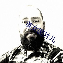 美女圖片兒