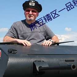 ca88手机客户端(安卓/苹果)CA88会员登录入口