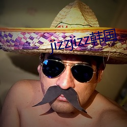 jizzjizz韩国