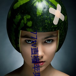 77tv直播苹果(guǒ)下载