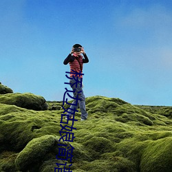 桥边(邊)姑娘简谱