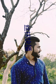 丝袜快播 （无旧无新）