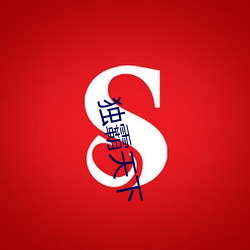 918博天堂·(中国)手机版客户端