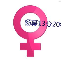 鸿运国际·(中国)会员登录入口