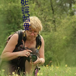 神武霸(b¨¤)帝