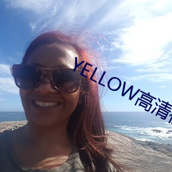 YELLOW高(高)清视频在线寓目(看)