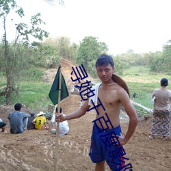 尋她千百度影院