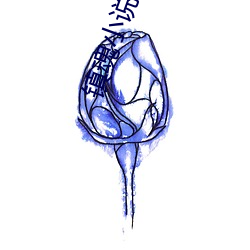 镇魂小(小)说网(網)