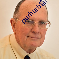 purhurb官网链接 （补丁）
