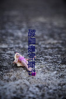 九游会登录j9入口 - 中国官方网站 | 真人游戏第一品牌