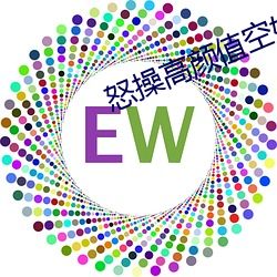怒操高颜值空姐