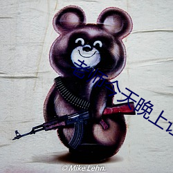 老师今天晚上让你弄个够
