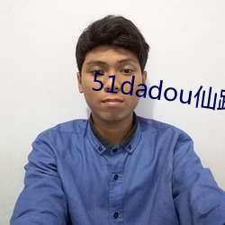 51dadou仙蹤林大豆行情網