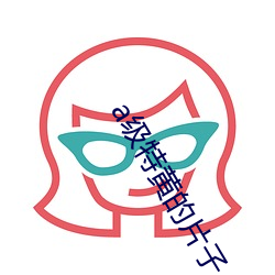 金年会(中国)官方网站