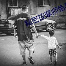 私(sī)密按摩师免费(fèi)高(gāo)清电影韩