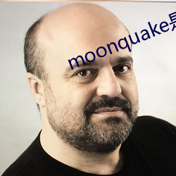 moonquake是什麽意思