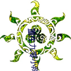 尊龙凯时·(中国)官方网站