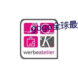gogo全球(qiú)最(zuì)大胆高清人体