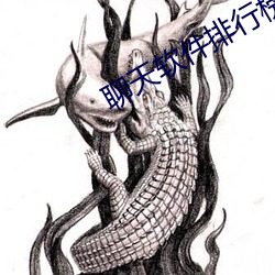 918博天堂·(中国)手机版客户端