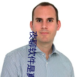 金年会(中国)官方网站