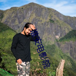 淮安电影院