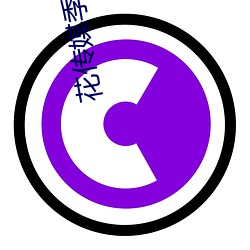 花傳媒季app