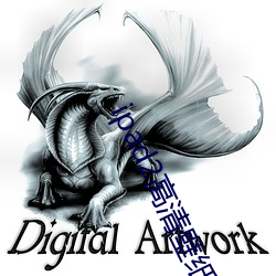 ipad2高(gāo)清壁纸