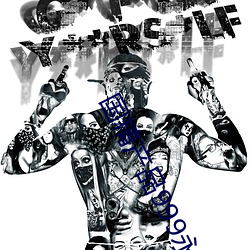 國精産品999永久hsskcc