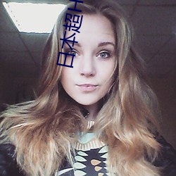 AG真人平台(中国)官方网站