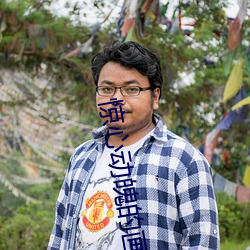 惊心动魄的画面:“张警官吕总撞玻璃视频720p”揭秘行业黑