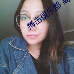 搏击俱乐部 高清 （林木）