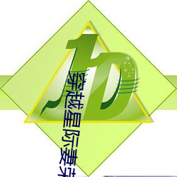 穿越星際妻榮夫貴
