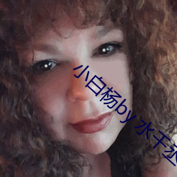 小白楊by 水千丞