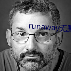 runaway無刪減免費韓國