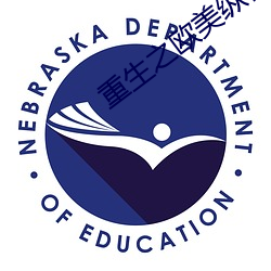 重生之歐美縱橫