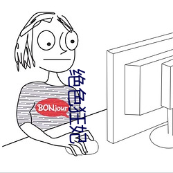 九游会登录j9入口 - 中国官方网站 | 真人游戏第一品牌