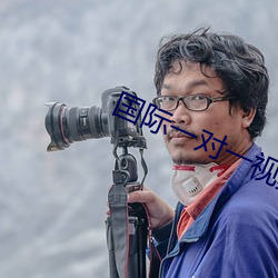 國際一對一視頻聊天app