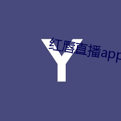 촽ֱ()app