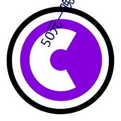 50元一晚上的(de)宾馆