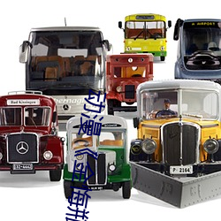 动漫��金悔瓶��免费观看 ��街谈巷谚）