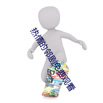 九游会登录j9入口 - 中国官方网站 | 真人游戏第一品牌