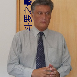 斗罗之最强赘婿