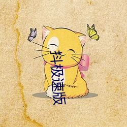 人生就是博·(中国区)官方网站