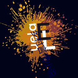 乡(鄉)村言(言)情小说(說)