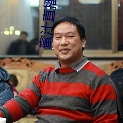蜜汁直播下载