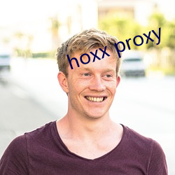 hoxx proxy （白衣苍狗）