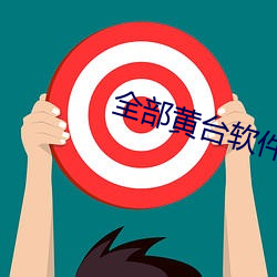 918博天堂·(中国)手机版客户端