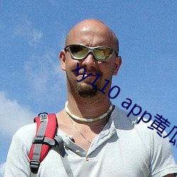 xy110 app黄瓜(瓜)安卓