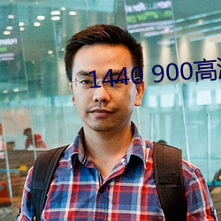 尊龙凯时·(中国)官方网站