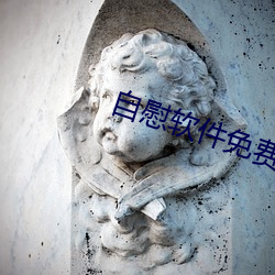 ca88手机客户端(安卓/苹果)CA88会员登录入口